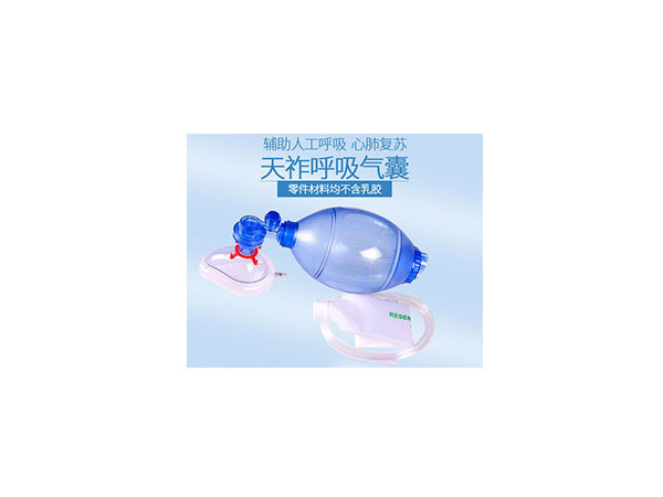 ambu人工復(fù)蘇器Mark IV