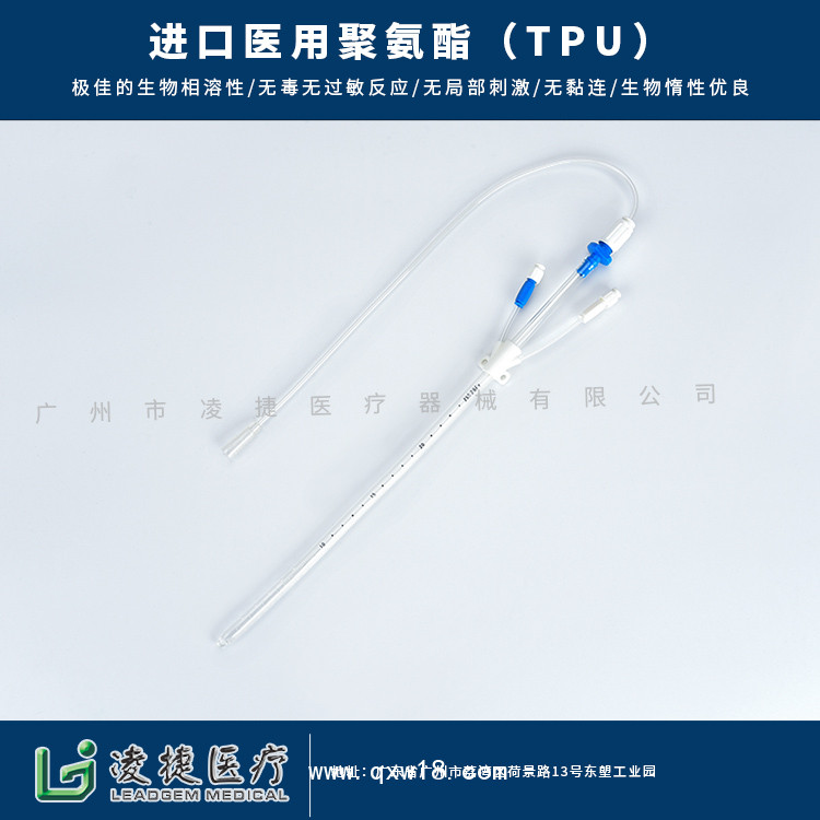 一次性無(wú)菌留置引流導(dǎo)管 K型