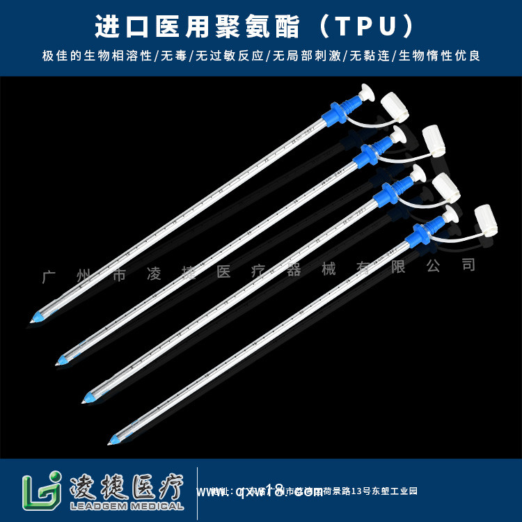 一次性無菌留置引流導(dǎo)管W型