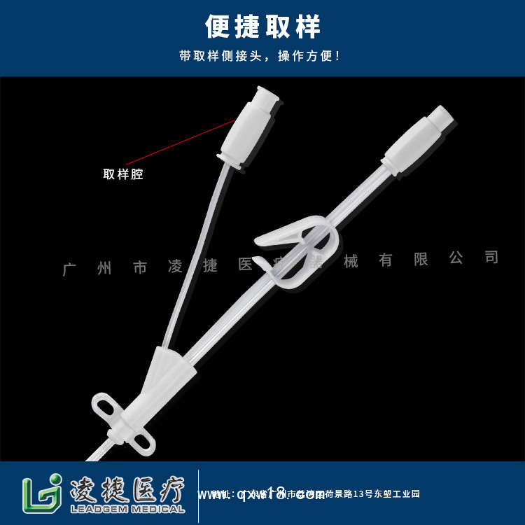 一次性無菌留置引流導(dǎo)管R型