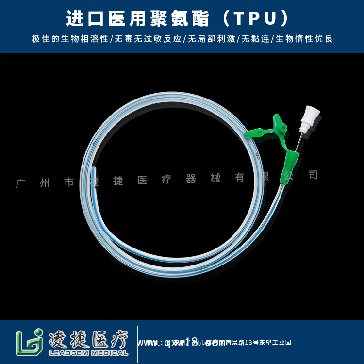 空腸營養(yǎng)管 十二指腸營養(yǎng)管 鼻空腸管