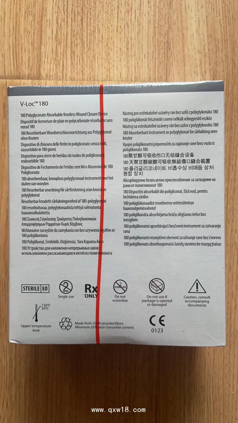 美國(guó)柯惠可吸收縫線VLOCL0604 VLOCL0624