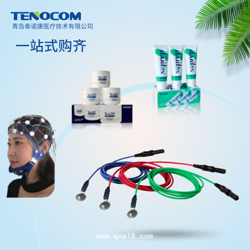 腦電圖銀/氯化銀燒結(jié)盤(pán)狀電極Cup electrodes