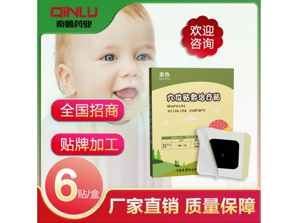 小兒消化不良貼/小兒貼生產(chǎn)廠家/消化不良貼