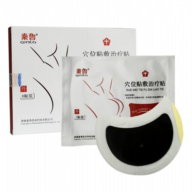 乳腺貼/乳腺貼生產(chǎn)廠家/乳腺貼OEM貼牌代工