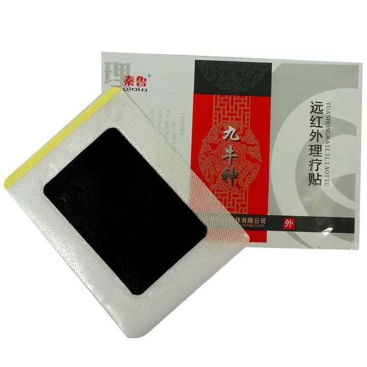 九牛神遠(yuǎn)紅外理療貼/理療貼生產(chǎn)廠家/理療貼代加工/多省掛網(wǎng)可點配送