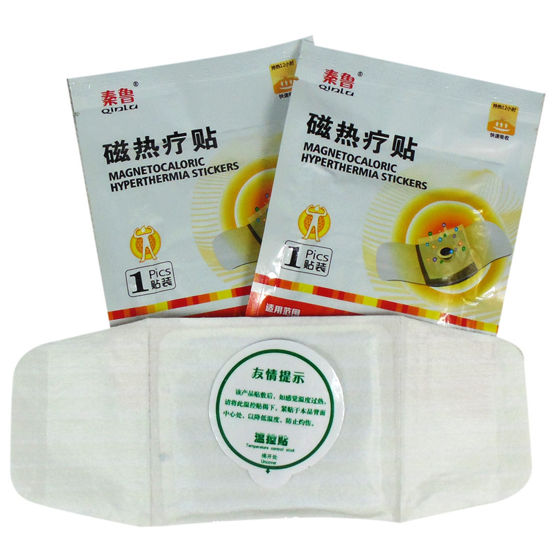磁熱療貼/械字號(hào)支持醫(yī)保/承接磁熱療貼OEM代加工/0元寄樣