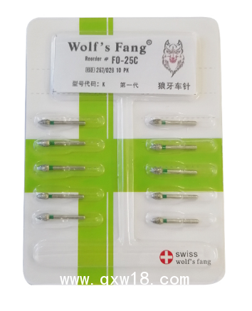 swordental沃德亮劍牙科金剛砂車(chē)針