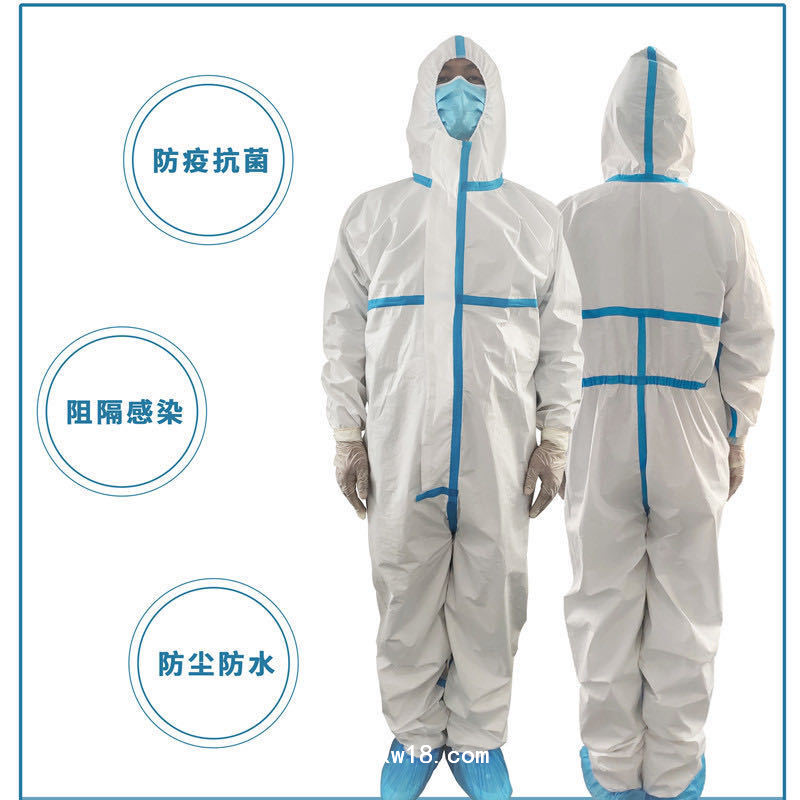 一次性防護服