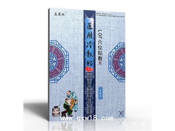 醫(yī)用冷敷凝膠