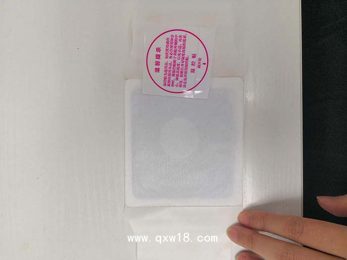 藍(lán)歐貢福堂暖宮貼-LOF熱療貼