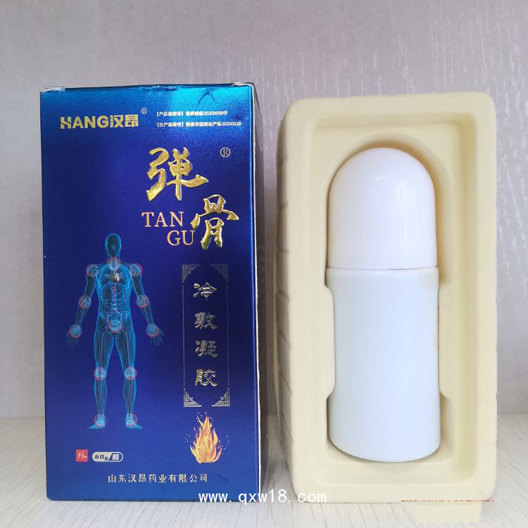 藍歐風濕骨病頸肩腰腿疼痛液體敷料冷敷凝膠艾灸液