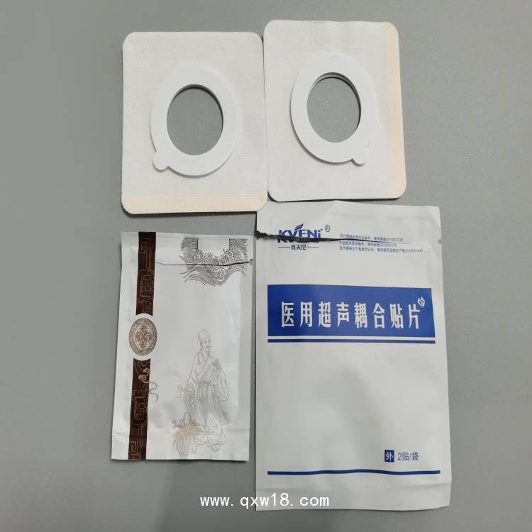 醫(yī)用超聲耦合貼片產(chǎn)品技術(shù)要求 透藥儀耗材