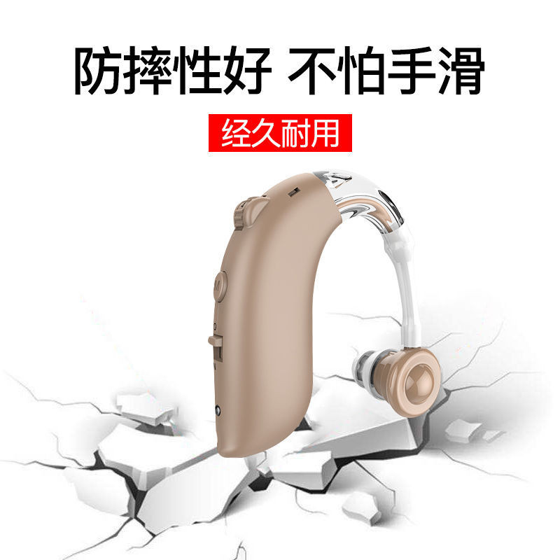 豆聽(tīng)G25耳背式中到重度助聽(tīng)器