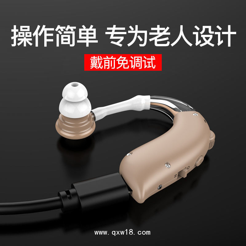 豆聽(tīng)G25耳背式中到重度助聽(tīng)器