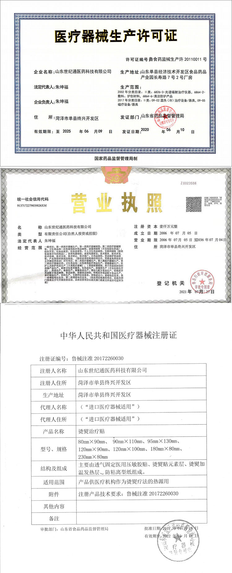 貼牌加工中藥泡浴包廠家足療藥包OEM定制加工