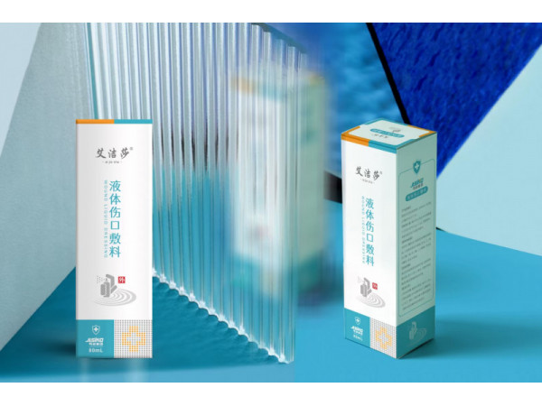 艾潔莎液體傷口敷料