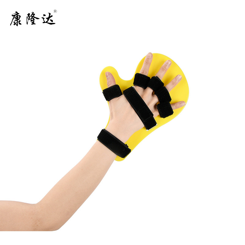 康隆達分指板 手部固定夾板