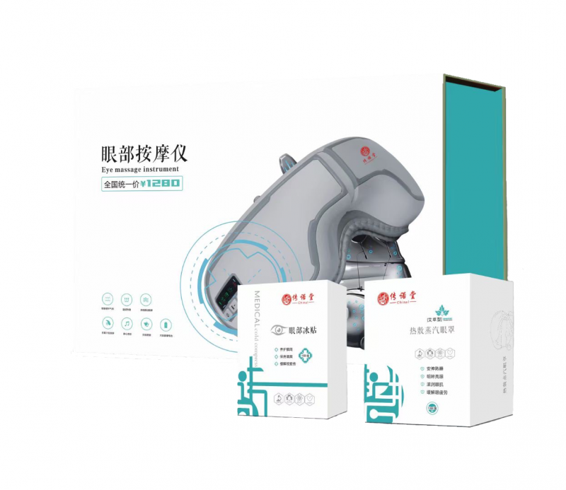 護(hù)眼，預(yù)防近視，養(yǎng)眼，眼部按摩儀