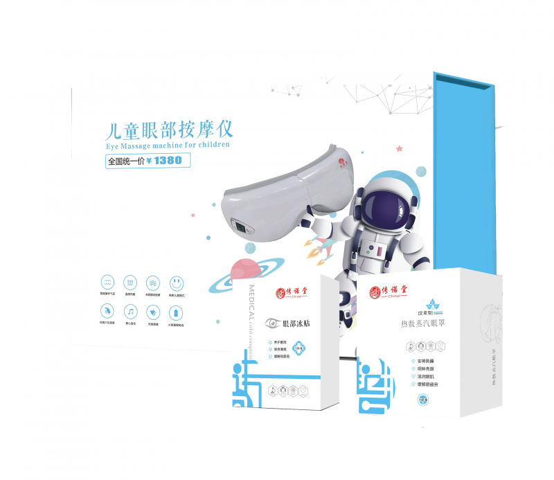 護(hù)眼，預(yù)防近視，養(yǎng)眼，眼部按摩儀