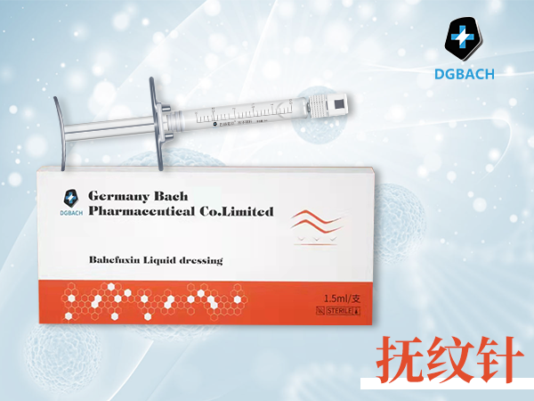 醫(yī)用透明質(zhì)酸鈉凝膠、撫紋針、去頸紋、亮膚美白、淡化細紋