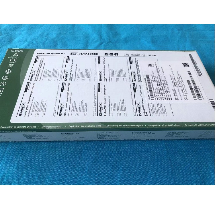 BARD巴德經(jīng)外周中心靜脈導(dǎo)管(PICC)7617405CE