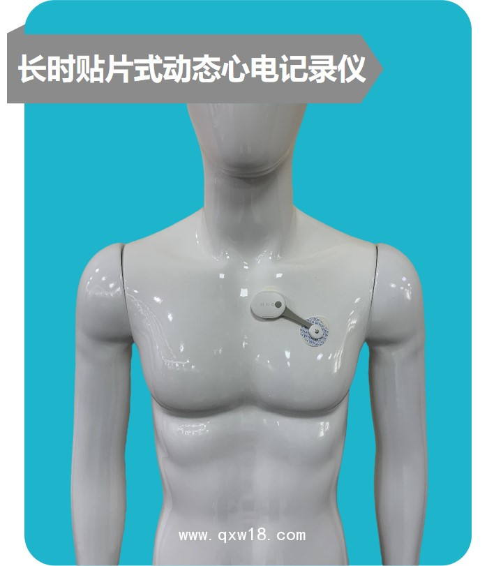 長(zhǎng)時(shí)程心電記錄儀 貼片式心電 遠(yuǎn)程心電監(jiān)護(hù)系統(tǒng) 實(shí)時(shí)監(jiān)護(hù)系統(tǒng)