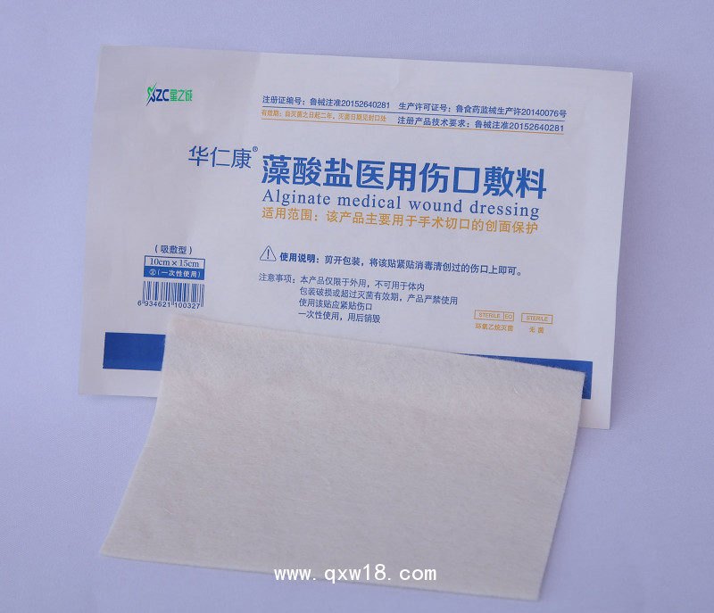 藻酸鹽醫(yī)用傷口敷料/藻酸鹽敷料/傷口敷料（核心產(chǎn)品）