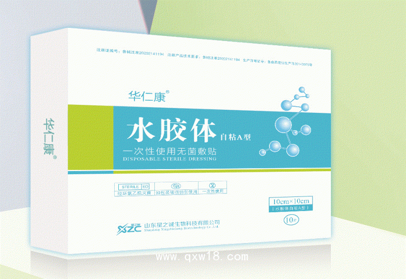 水膠體傷口敷料（明星產(chǎn)品）