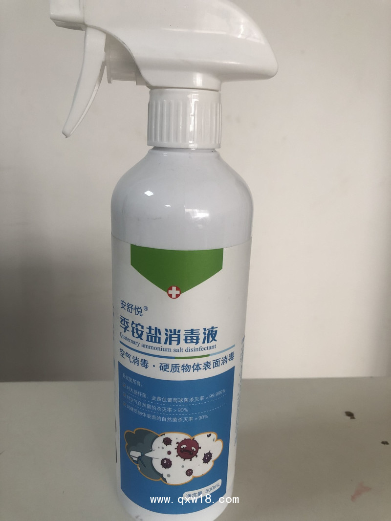安舒悅季銨鹽消毒液