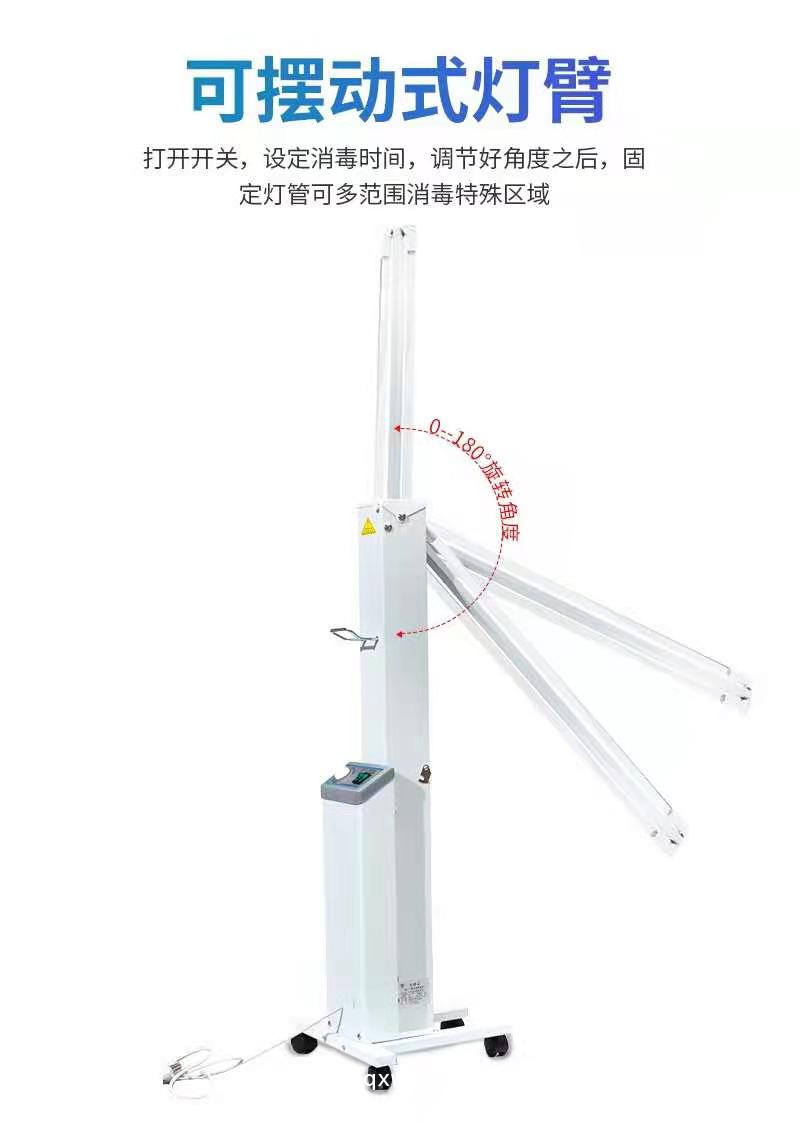 廣西紫外線殺菌燈車(chē)
