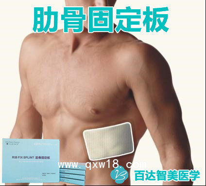 心胸外科骨傷科耗材胸骨固定板/肋骨固定板百達(dá)智美醫(yī)學(xué)品牌廠家