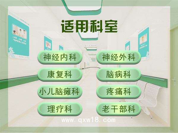 超聲腦血管治療儀立式機