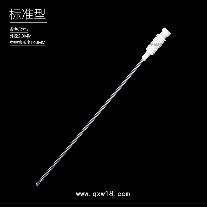 人工授精導(dǎo)管、人授管、人授導(dǎo)管