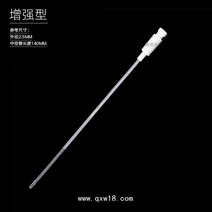 人工授精導(dǎo)管、人授管、人授導(dǎo)管