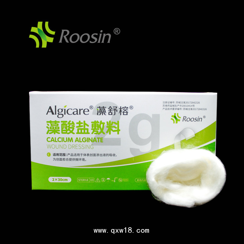 藻舒榕?藻酸鹽敷料_肛腸科等傷口使用_切口脂肪液化專(zhuān)用_
