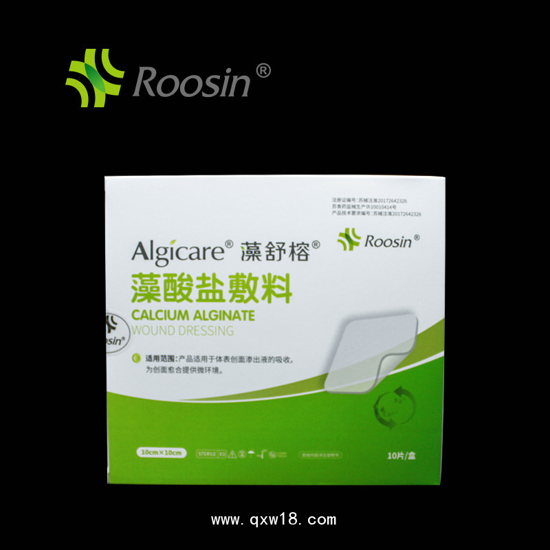 藻舒榕?藻酸鹽敷料_肛腸科等傷口使用_切口脂肪液化專(zhuān)用_