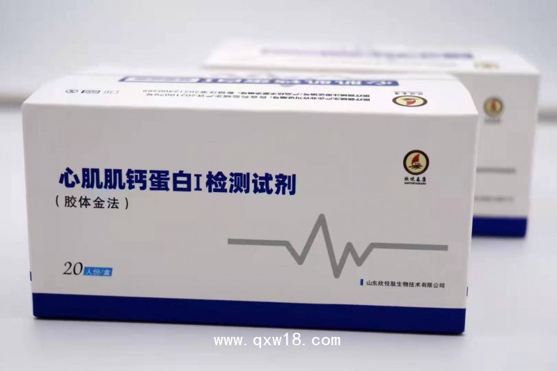 心肌肌鈣蛋白I檢測試劑