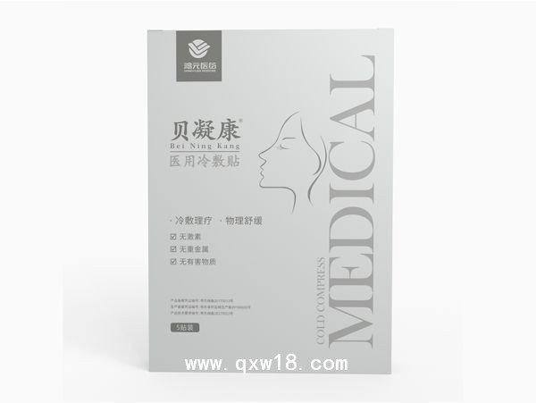 醫(yī)用冷敷貼