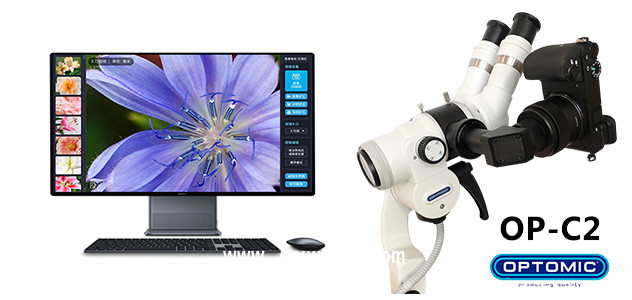 歐普OPTOMIC  進口 光電一體陰道鏡 OP-C2