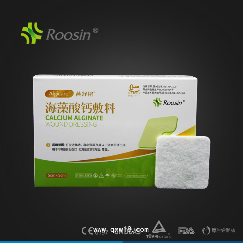 藻舒榕?海藻酸鈣敷料,三類醫(yī)療敷料招代理