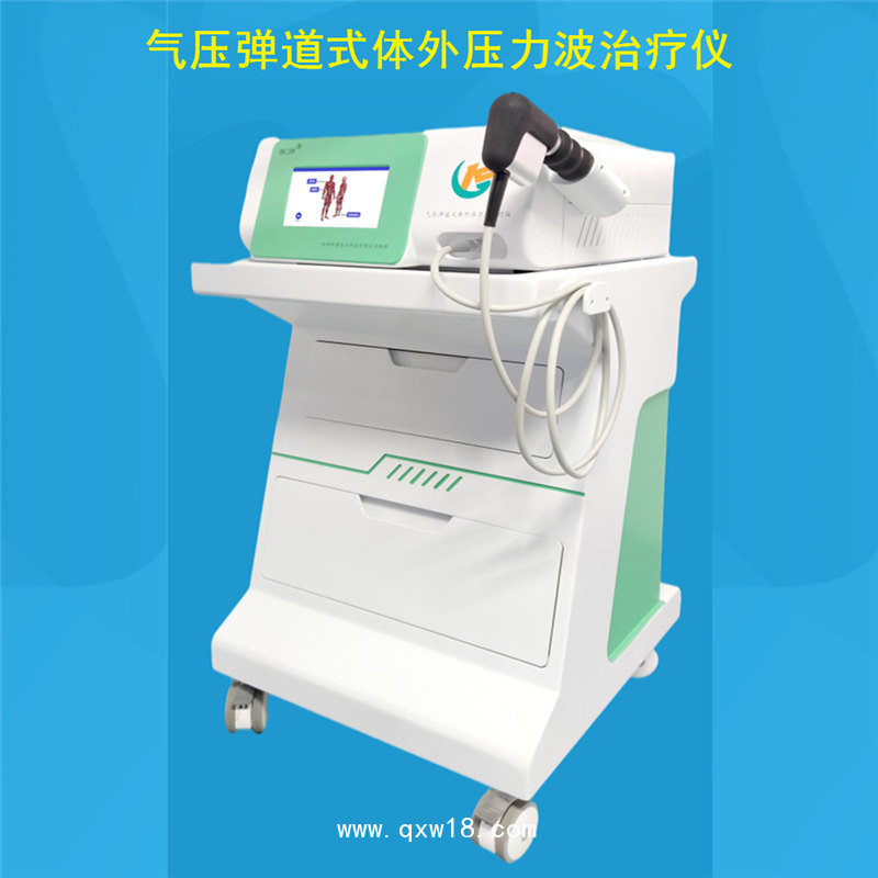 秒康沖擊波 氣壓彈道放射式體外沖擊波治療儀 MKYLB-100