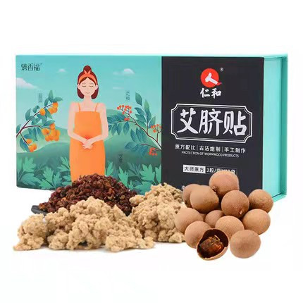 宛方藥業(yè)艾灸類艾條/柱艾灸貼泡腳包等艾灸生產(chǎn)企業(yè)代加工ODM