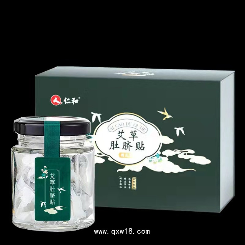 艾灸蒲團(tuán)艾灸盒艾灸坐灸儀宛方代加工生產(chǎn)廠家