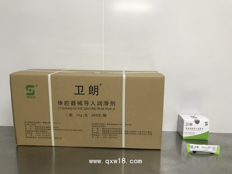 體腔器械導(dǎo)入潤滑劑（腸鏡，胃鏡，潤滑，消泡）