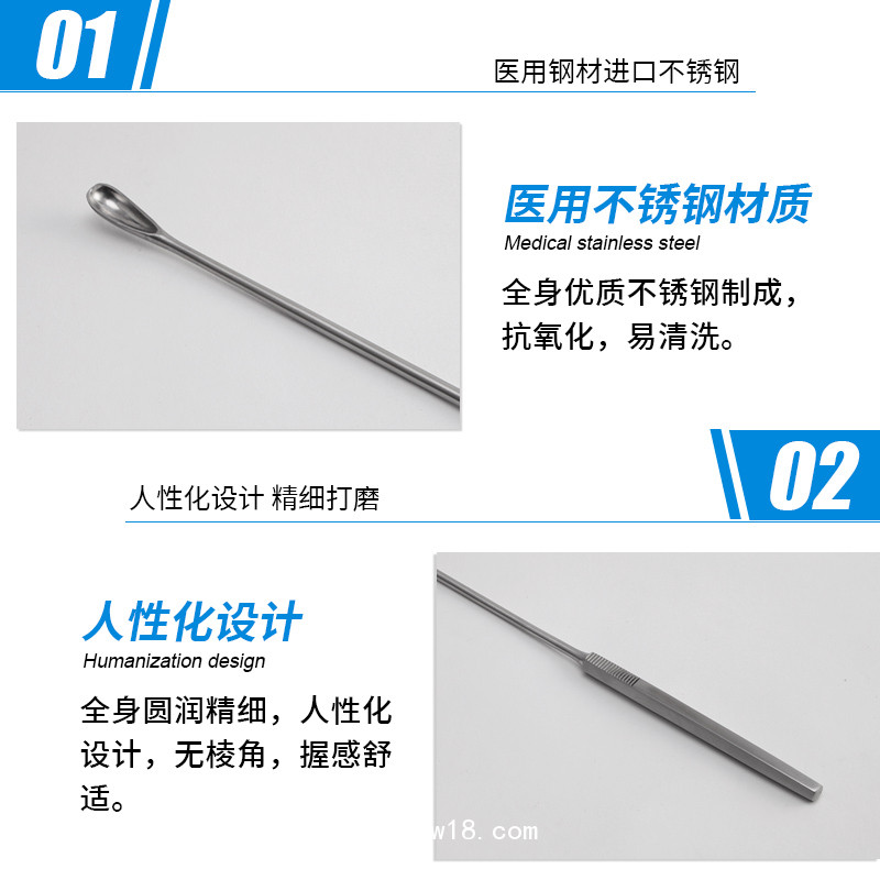 膽結(jié)石刮匙 泌尿器械 刮匙 醫(yī)用刮匙 子宮刮匙 手術(shù)器械