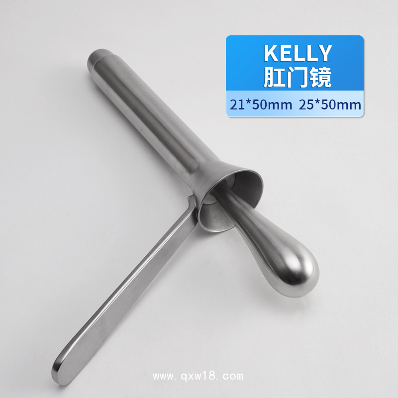 Kelly 肛門(mén)鏡 泌尿器械 肛門(mén)擴(kuò)張器 肛門(mén)鏡 肛門(mén)內(nèi)窺鏡