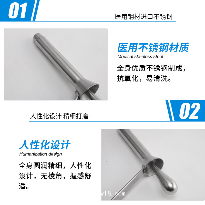 Kelly 肛門(mén)鏡 泌尿器械 肛門(mén)擴(kuò)張器 肛門(mén)鏡 肛門(mén)內(nèi)窺鏡