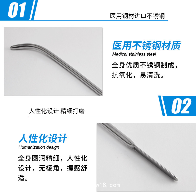 尿道擴(kuò)張器 泌尿器械 婦產(chǎn)科器械 擴(kuò)張器 貝萊沃手術(shù)器械