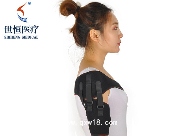 肩部約束固定帶 肩膀固定帶